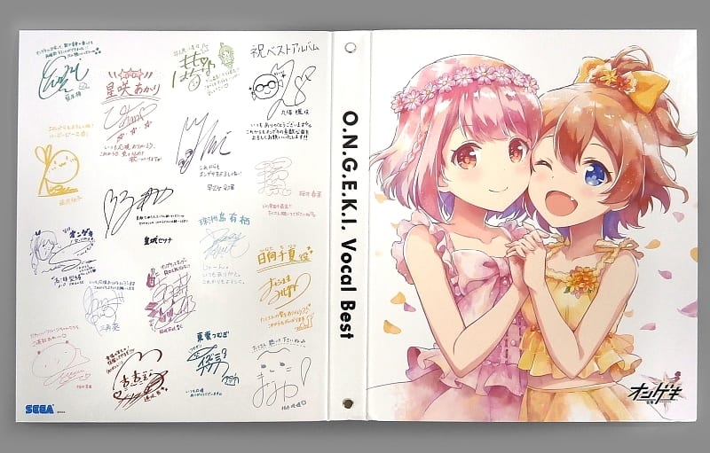 ONGEKI Vocal Best｜オンゲキRe:Fresh公式サイト｜セガ新作音ゲー