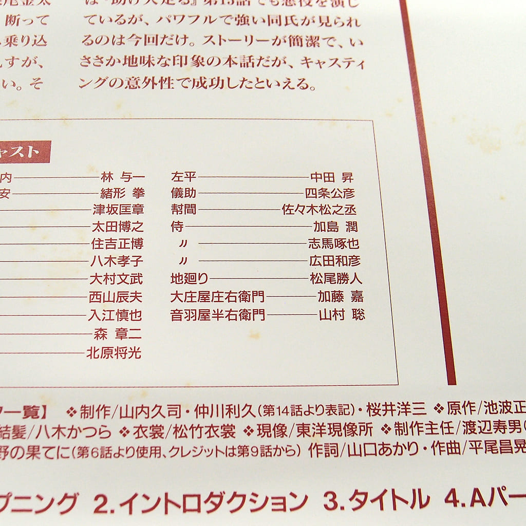 千利休発句入り文複製