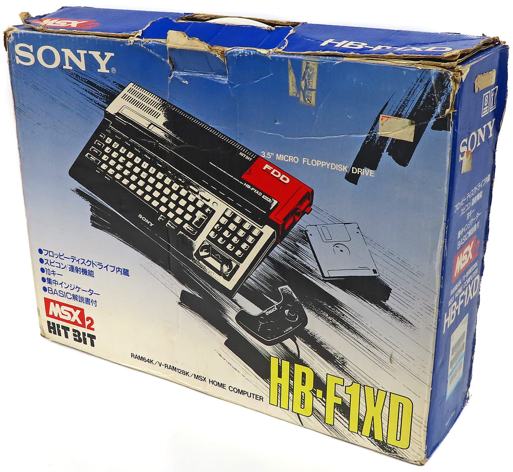 MSX Hard MSX2 Body HB-F1XD | PC | Suruga-ya.com