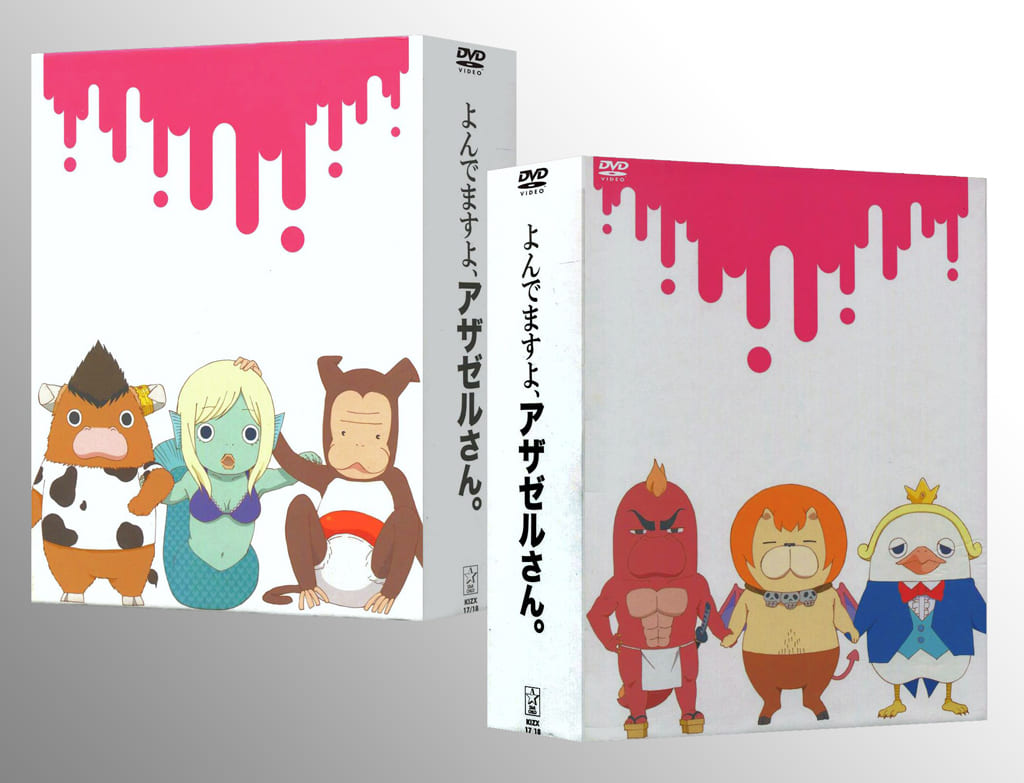 You Re Being Summoned Azazel San First Edition 3 Volume Set With Box Video Software Suruga Ya Com You Re Being Summoned Azazel San First Edition 3 Volume Set With Box Video Software Suruga Ya Com