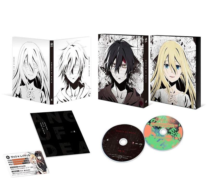杀戮天使vol 4 初版 影像软件 Suruga Ya Com 杀戮天使vol 4 初版 影像软件 Suruga Ya Com