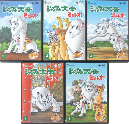 不完備有 熱帶叢林大帝進行的leo Dvd Box 狀態 解說書缺貨 三方法身高box 有起火 影像軟體 Suruga Ya Com