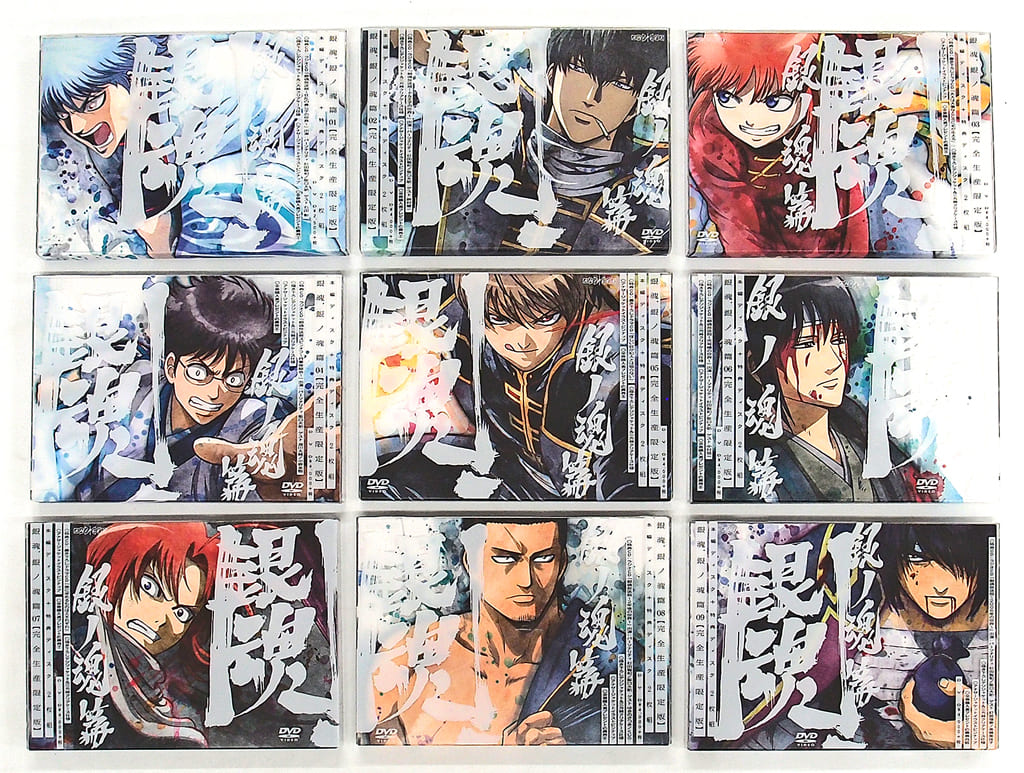 银灵魂 银的灵魂篇完全生产限定版全体组合9 卷 影像软件 Suruga Ya Com