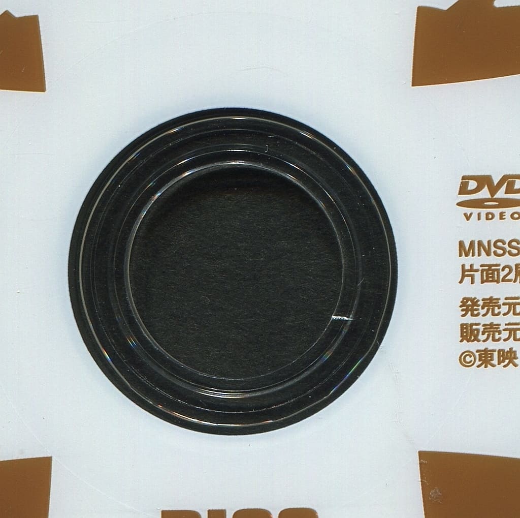 アニメdvd 不備有 未来ロボ ダルタニアス コンプリートdvd 完全生産限定版 状態 Disc6のセンターホール割れ有り 影像軟體 Suruga Ya Com