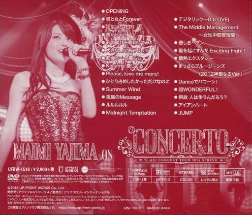 Japanese Music Dvd Yajima Mai Yajima Mai M On On Ute Concert Tour 16 Spring Oncerto Video Software Suruga Ya Com