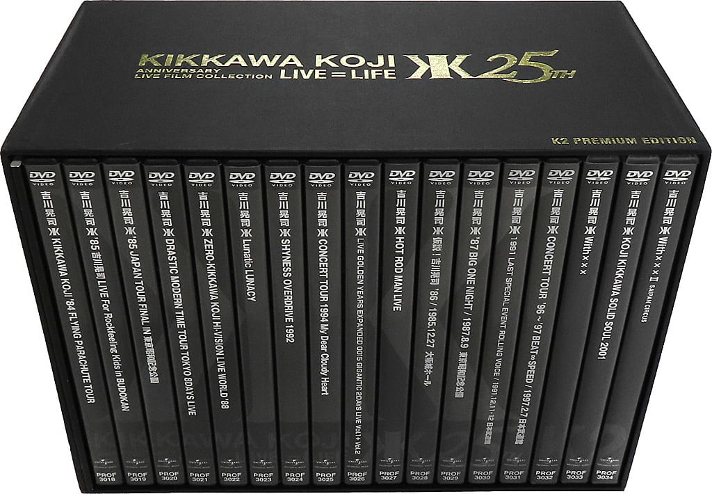 吉川晃司DVD 85JAPAN TOUR FINAL | ethicsinsports.ch