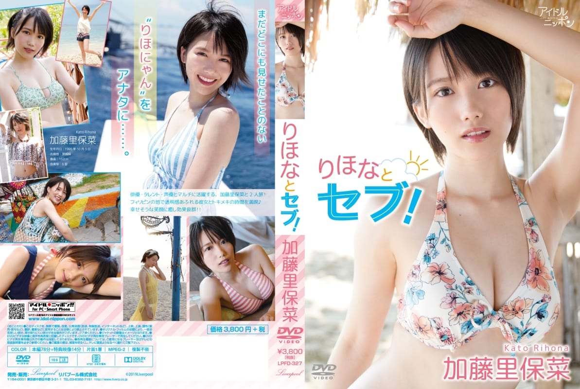 加藤里保证的菜 矣e音的一sev 就 影像软件 Suruga Ya Com