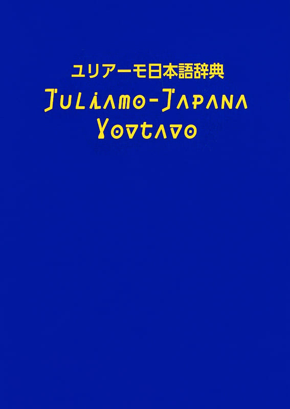 Someday メモラージョ Kotonoha Amrilato Limited Edition Pc Suruga Ya Com Someday メモラージョ Kotonoha Amrilato Limited Edition Pc Suruga Ya Com