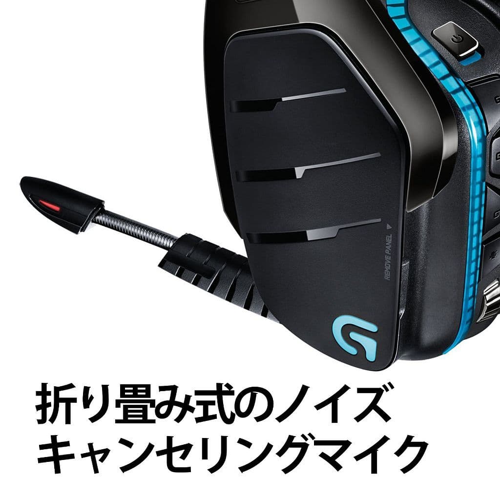Windows Hard Wireless 7 1 Surround Gaming Headset G933 Pc Suruga Ya Com Windows Hard Wireless 7 1 Surround Gaming Headset G933 Pc Suruga Ya Com