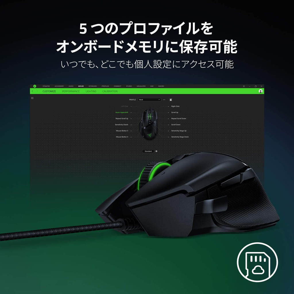 Razer Basilisk V2 Wired Gaming Mouse Rz01 R3m1 Pc Suruga Ya Com