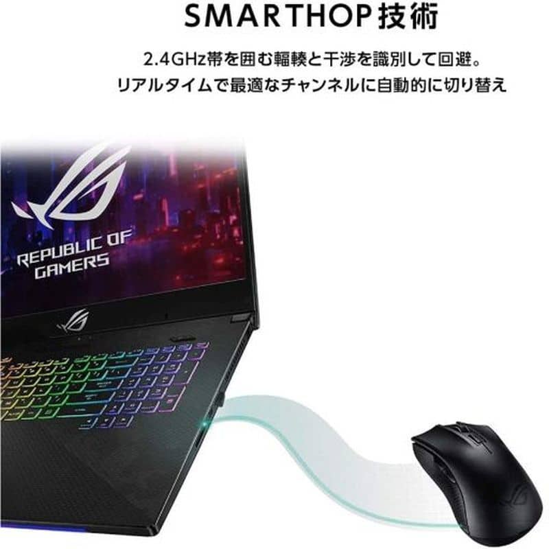 Wired Wireless Gaming Mouse Rogstrix Carry Black P508 Rogstrix Carry Pc Suruga Ya Com Wired Wireless Gaming Mouse Rogstrix Carry Black P508 Rogstrix Carry Pc Suruga Ya Com
