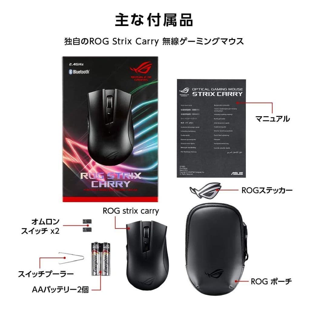 Wired Wireless Gaming Mouse Rogstrix Carry Black P508 Rogstrix Carry Pc Suruga Ya Com Wired Wireless Gaming Mouse Rogstrix Carry Black P508 Rogstrix Carry Pc Suruga Ya Com