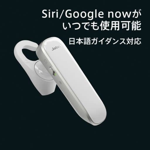 PC hardware Jabra Bluetooth Headset for one ear BOOSTWS OTE15 (White