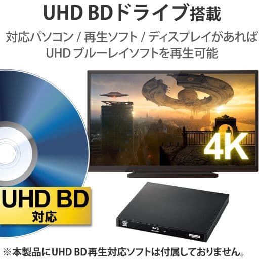 PC hardware Portable Bluray Drive (Windows11 / Mac) (Black