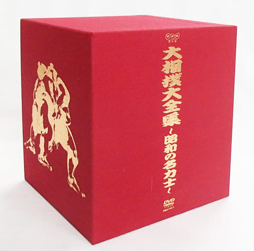 大相撲大全集 昭和的著名相撲選手 Dvd Box 影像軟體 Suruga Ya Com 大相撲大全集 昭和的著名相撲選手 Dvd Box 影像軟體 Suruga Ya Com