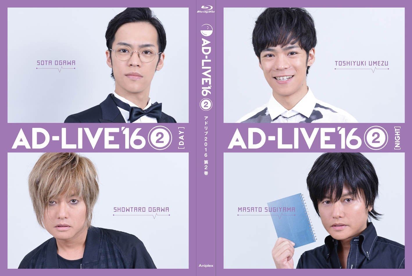 Ad Live 16 Volume 2 Kensho Ono X Showtaro Morikubo Video Software Suruga Ya Com