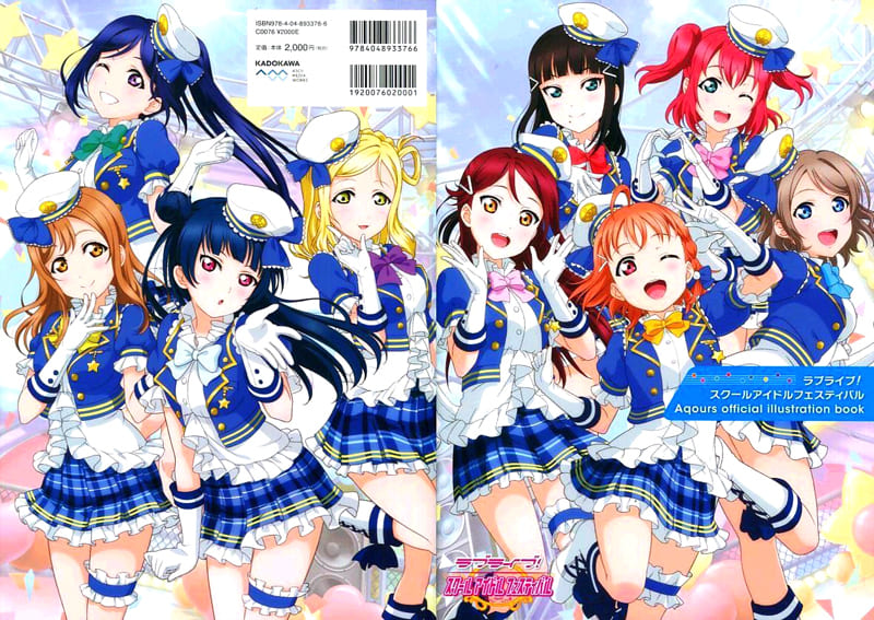 Anime Mook Love Live School Idol Festival Aqours Official Illustration Book Book Suruga Ya Com Anime Mook Love Live School Idol Festival Aqours Official Illustration Book Book Suruga Ya Com