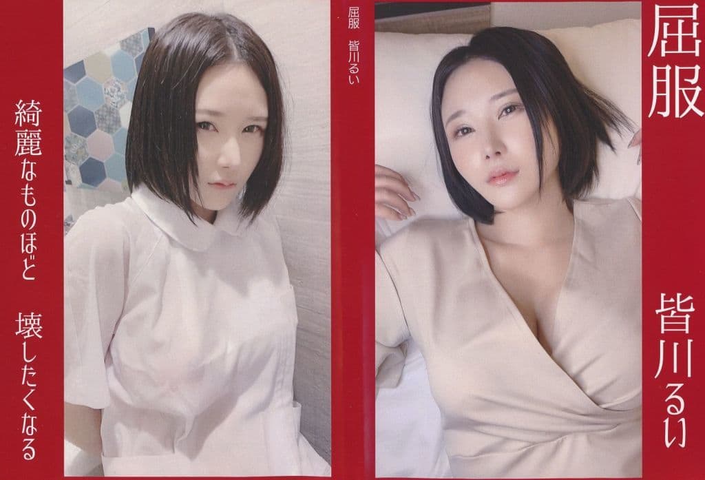 Rui Minagawa / CROSSNEXT | Doujin | Suruga-ya.com