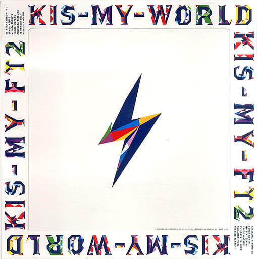 Kis My Ft2 Kis My World Kis My Shop Board Condition Dvd Solo Jacket Photo Card Missing Music Software Suruga Ya Com