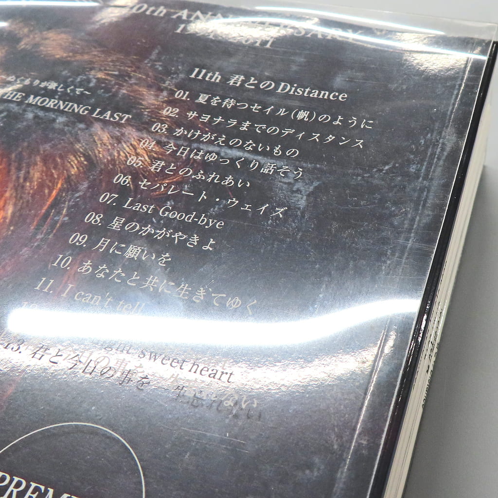 ZARD / ZARD ALBUM COLLECTION 20th ANNIVERSARY (Condition disc 12