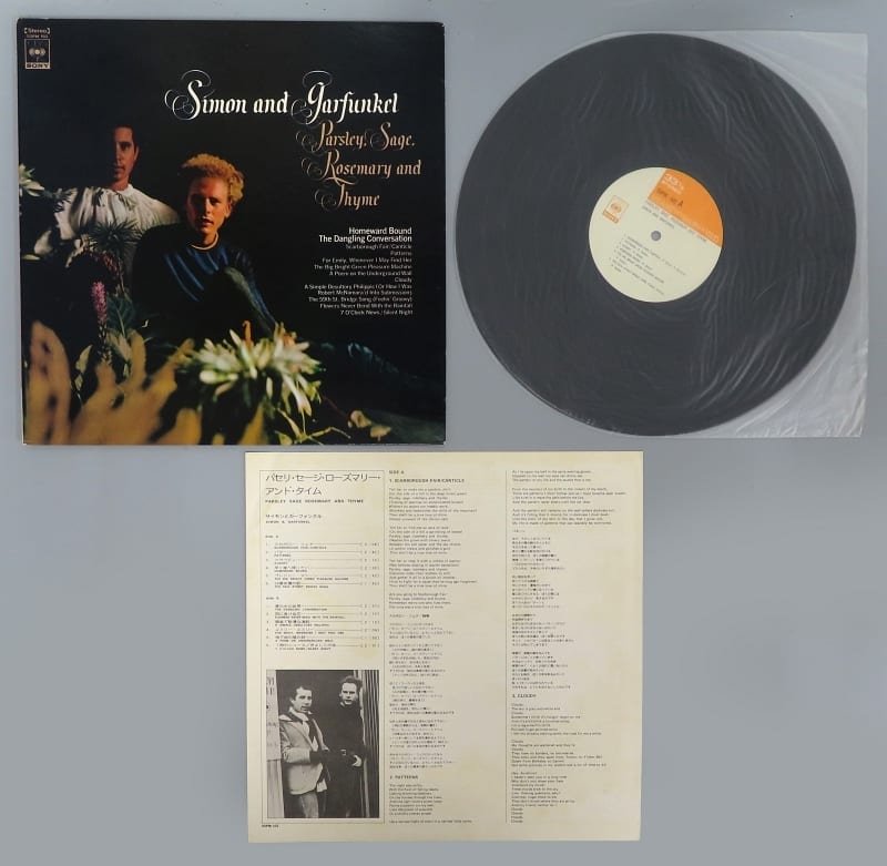 LP records Simon and Garfunkel / Parsley, Sage, Rosemary and Time