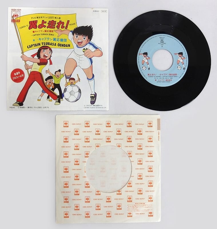 CAPTAIN Tsubasa Cheering Squad Wings Run TV Anime CAPTAIN captain-tsubasa-cheering-squad-wings-run-tv-anime-captain