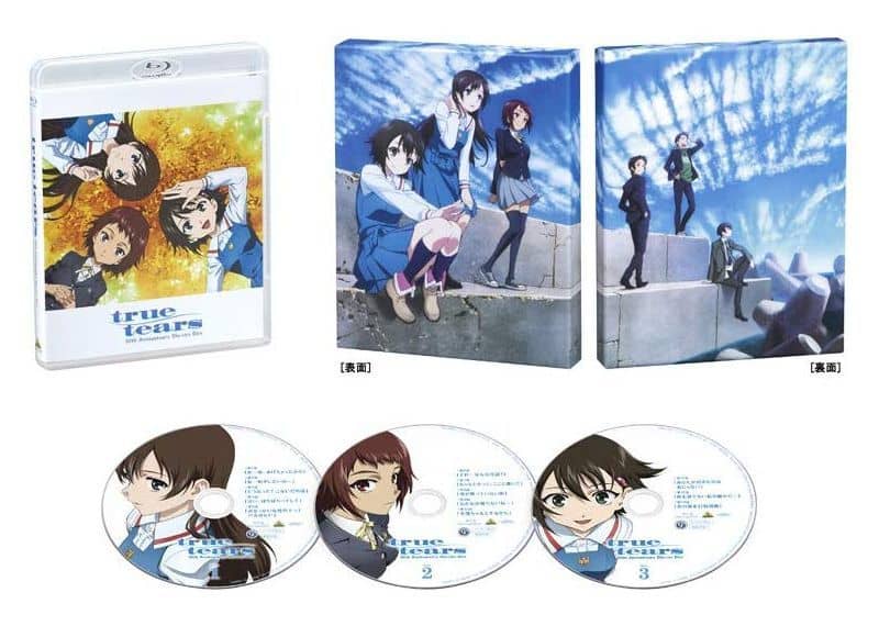 Anime Blu Ray Disc True Tears 10 Th Anniversary Blu Ray Box Video Software Suruga Ya Com Anime Blu Ray Disc True Tears 10 Th Anniversary Blu Ray Box Video Software Suruga Ya Com