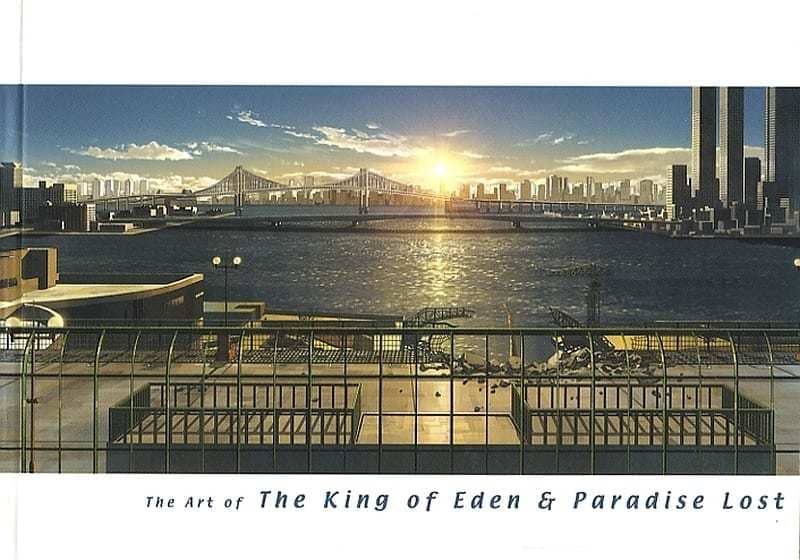 不備有 東のエデン 劇場版ii Paradise Lost Blu Ray プレミアム エディション 状態 特典dvd欠品 Video Software Suruga Ya Com