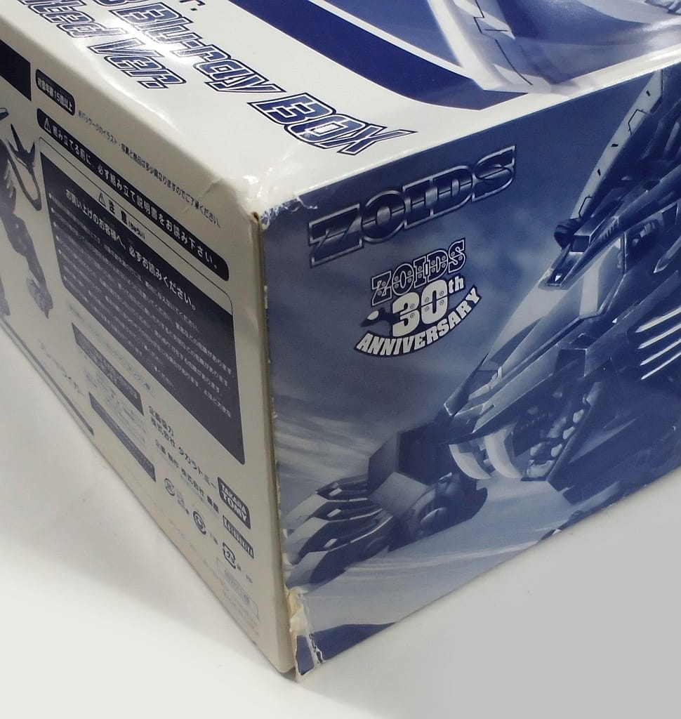 手数料安い ゾイド Blu Ray Box 10枚組 完売 Kanematsuusa Com