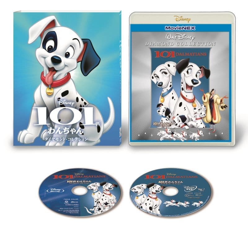 101 Rabbit Dog Diamond Collection MoviENEX [Limited Edition] | Video ...