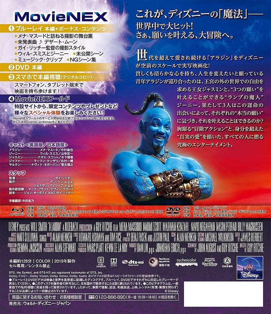 Aladdin Movienex Video Software Suruga Ya Com