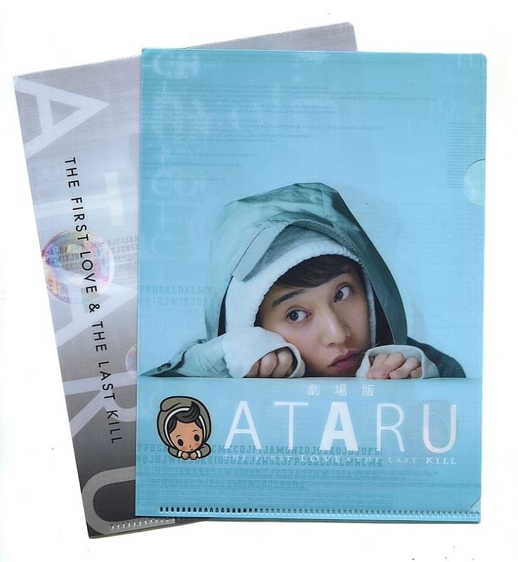 Ataru The First Love The Last Kill Premium Edition Video Software Suruga Ya Com Ataru The First Love The Last Kill Premium Edition Video Software Suruga Ya Com