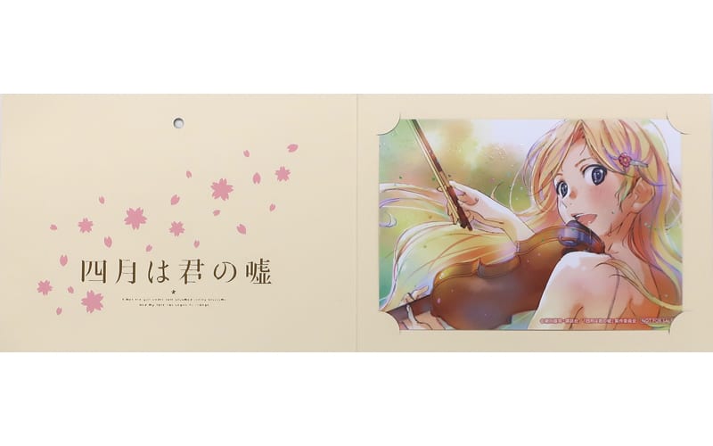 高評価なギフト 四月は君の嘘 Blu Ray Disc Box アニメ Topparoikka Net
