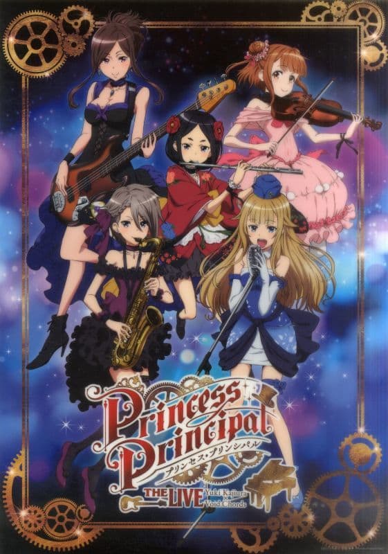 3 Special Bonus Set 「 Bluray/CD Princess Principal THE LIVE Yuki