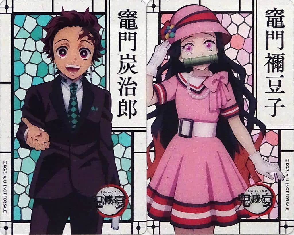 灶门碳治郎和灶门祢豆子角色插图透明卡 Blu Ray Dvd鬼灭之刃鬼灭之宴 Animate购入特典 杂货 小物件 Suruga Ya Com