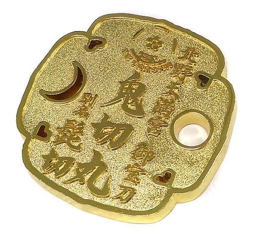 特制鬼切丸 髭切 文镇 金色ver 刀剑乱舞 Online 北野天满宫宝刀展vi传说的太刀髭切 杂货 小物件 Suruga Ya Com 特制鬼切丸 髭切 文镇 金色ver 刀剑乱舞 Online 北野天满宫宝刀展vi传说的太刀髭切 杂货 小物件 Suruga Ya Com