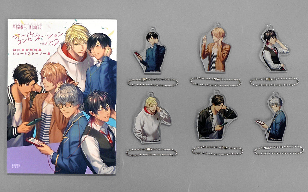 杂货 单品 2大特典set 广播剧cd男高学生首次全组合cd Vol 3初回限定版 捆绑特典 杂货 小物件 Suruga Ya Com 杂货 单品 2大特典set 广播剧cd男高学生首次全组合cd Vol 3初回限定版 捆绑特典 杂货 小物件 Suruga Ya Com