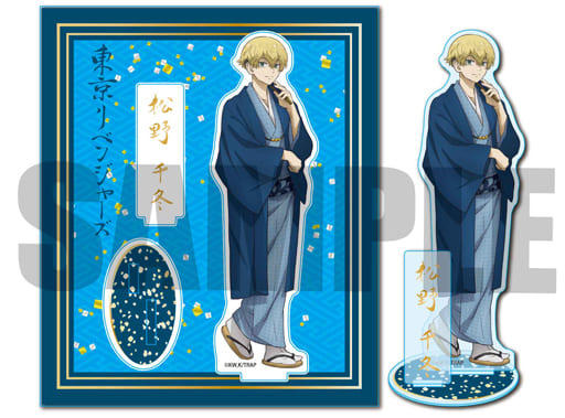 松野千冬 和服ver 亚克力立牌 东京复仇者 杂货 小物件 Suruga Ya Com 松野千冬 和服ver 亚克力立牌 东京复仇者 杂货 小物件 Suruga Ya Com