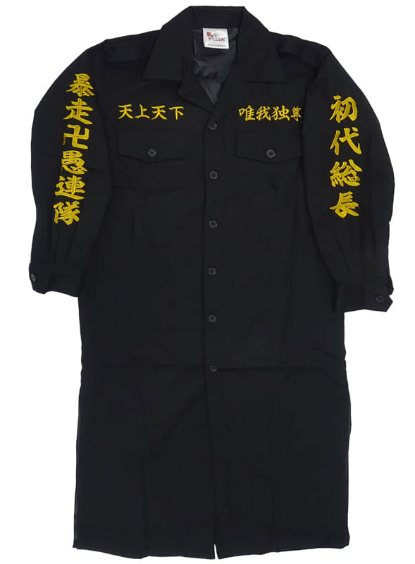 佐野万次郎东京卍会成立纪念SET(特攻服+亚克力立牌/L尺寸)