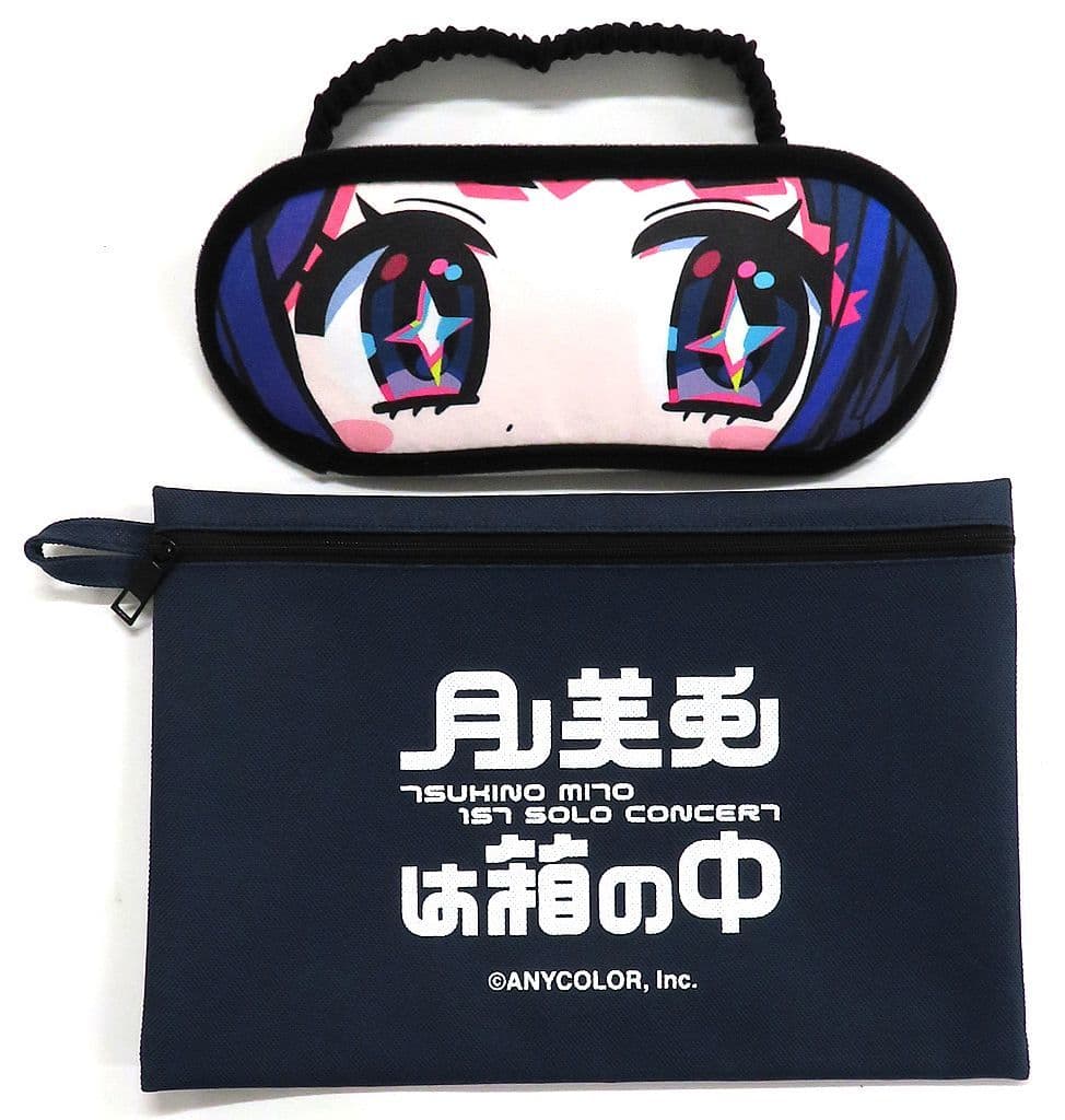 Miscellaneous goods Tsukino Mito Eye Mask & Eye Mask Case "virtual YouTuber Nijisanji Tsukino