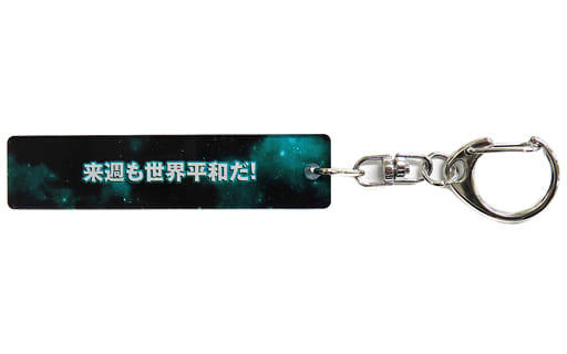 ファイバード 太陽勇者 超勇者展2名言掛件 雜貨 小配件 Suruga Ya Com ファイバード 太陽勇者 超勇者展2名言掛件 雜貨 小配件 Suruga Ya Com