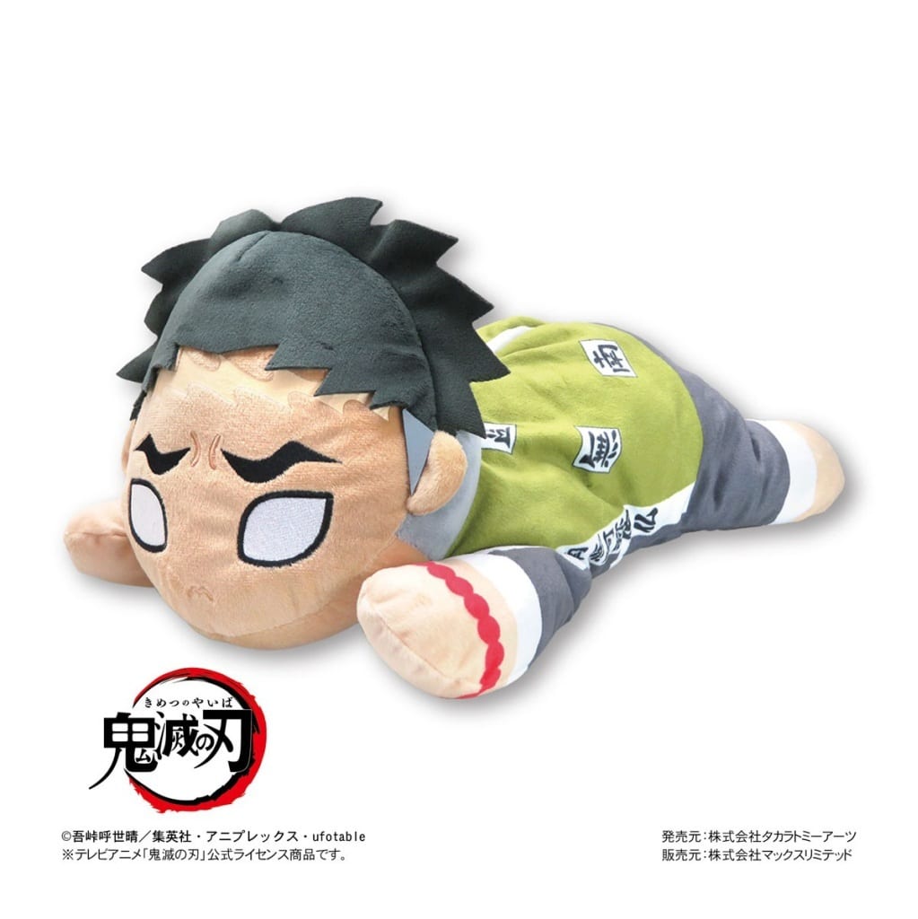 gyomei plush
