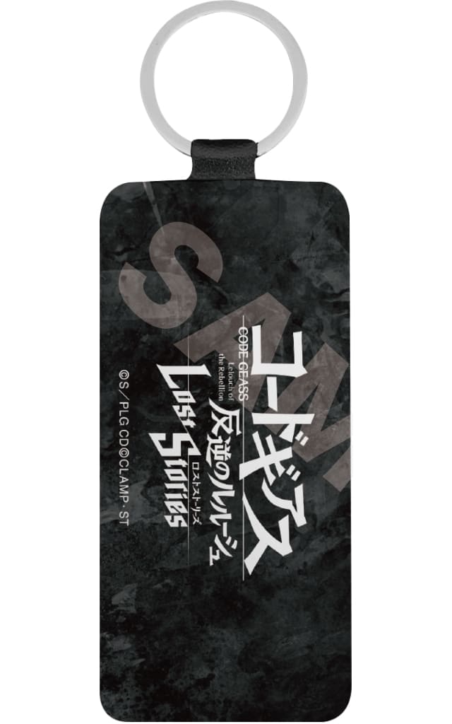 07-mario-diesel-leather-key-holder-code-geass-lelouch-of-the