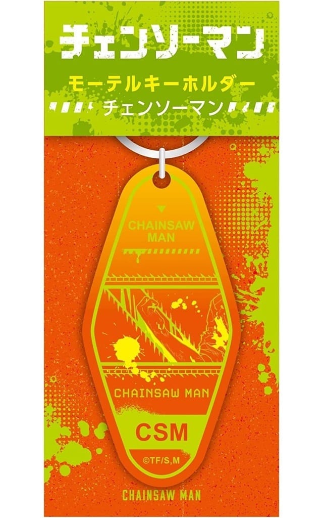 Chainsaw Man Motel Key Holder "Chainsaw Man" Goods / Accessories