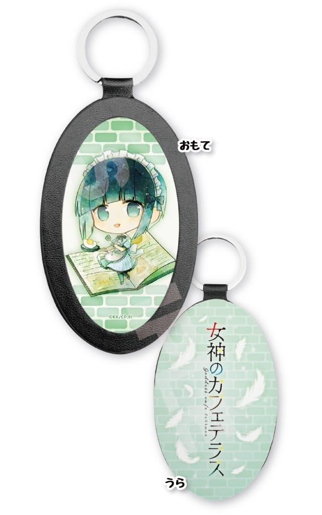 09. Shiragiku Ono Character Art Leather Key Holder "Goddess's Cafe