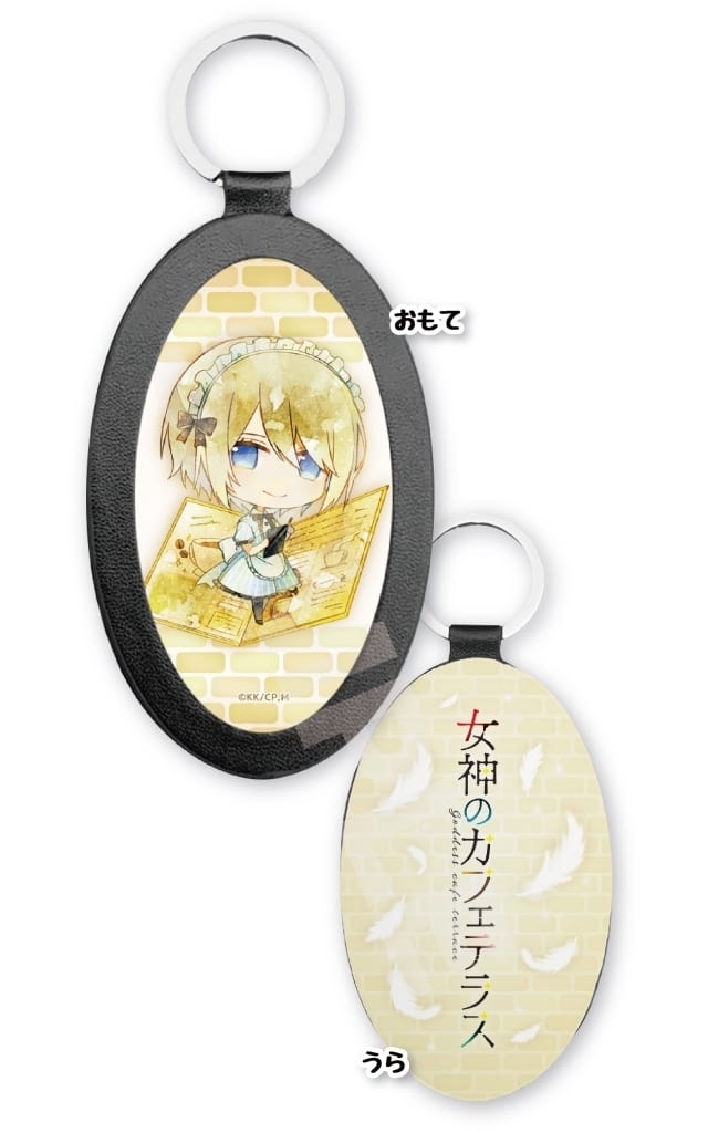 10. Boji Koyo Character Art Leather Key Holder "Goddess's Cafe Terrace