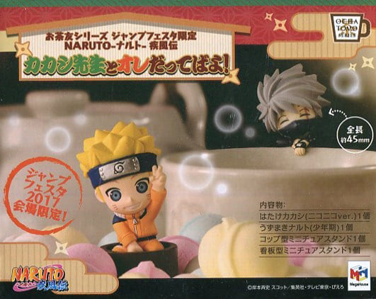 Naruto Shippuden Kakashi And I The Tea Companion Series Jump Festa 17 Esta Toy Hobby Suruga Ya Com