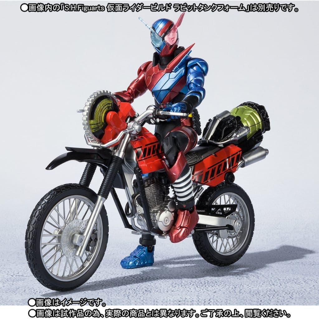S H Figuarts Machine Builder Parts Set Kamen Rider Build Soul Web Shop Limited Toy Hobby Suruga Ya Com S H Figuarts Machine Builder Parts Set Kamen Rider Build Soul Web Shop Limited Toy Hobby Suruga Ya Com