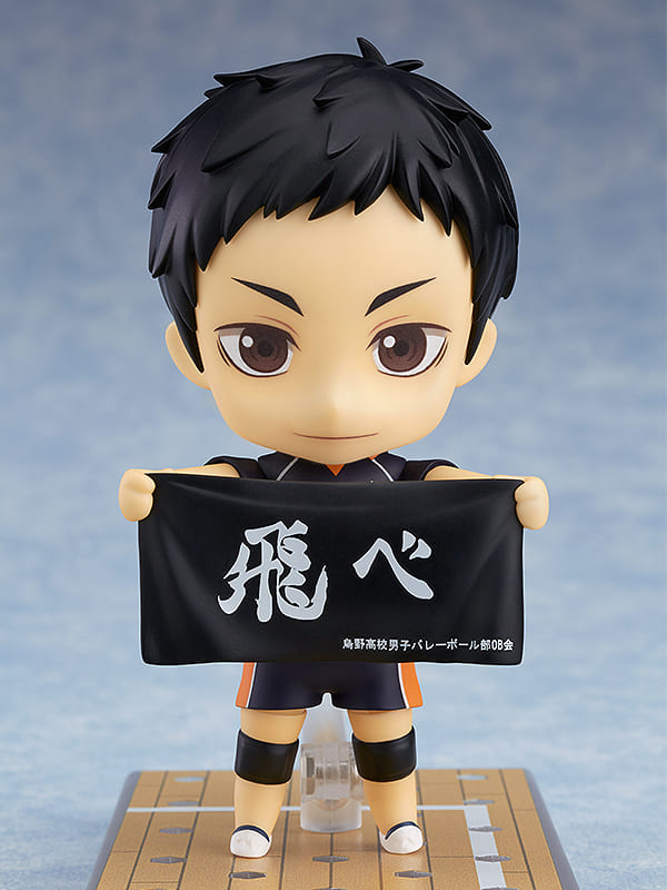 nendoroid daichi