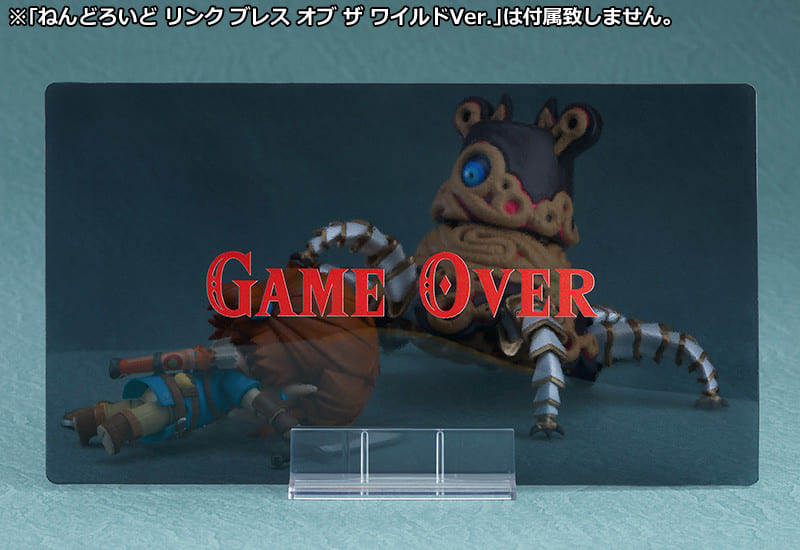 Nendoroid Guardian The Legend Of Zelda Breath Of The Wild Toy Hobby Suruga Ya Com Nendoroid Guardian The Legend Of Zelda Breath Of The Wild Toy Hobby Suruga Ya Com